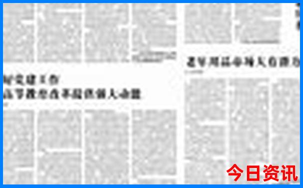 494949开奖结果中奖号码管家