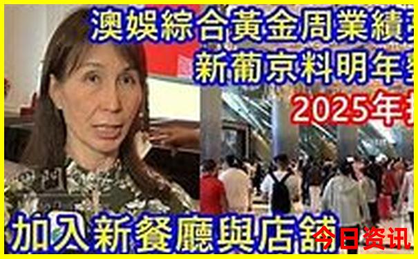 4号线最推荐10大景点